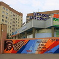 Граффити фестиваль в Красногорске