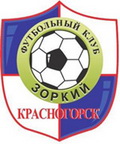 Футбольный клуб Зоркий проводит запись в МОУДОД комплексная СДЮШОР Зоркий специализированное отделение.
