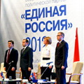 Делегаты XV Конференции избрали Секретаря политсовета и руководящие органы подмосковного отделения партии "Единая Россия".