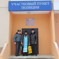 Нахабинский отдел полиции посетил настоятель Иоанно-Златоусского Храма.