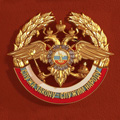 Общероссийский день приема граждан будет проведен 12 декабря 2013 года в Управлении МВД России по Красногорскому району.