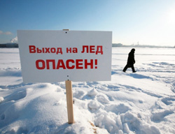 По данным Государственной инспекции по маломерным судам МЧС России по Московской области на 07.02.2014 г. толщина льда не превышает 55 см.