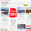 В Красногорске создан новый сайт, на котором публикуются анонсы всех информационных и новостей статей связанных с Красногорским районом.