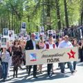 Поддержим 9 мая акцию "Бессмертный полк" в Красногорске.
