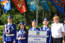 На XXIII Московский областной слет ЮИД в Ногинский район выехала лучшая команда Красногорского района.