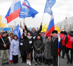 "Навеки вместе!" – в Подмосковье отметили вторую годовщину воссоединения Крыма с Россией!