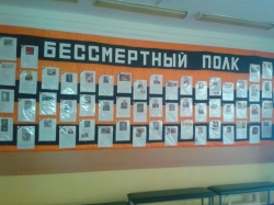 В Красногорске ученики гимназии №2 работают над проектом «Книга памяти» родственников, воевавших в годы Великой Отечественной войны!