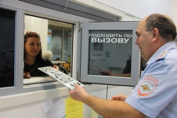 Госавтоинспекция г.о. Красногорск призывает жителей активнее пользоваться госуслугами по линии ГИБДД через Интернет.
