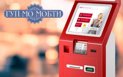 Услуги МОБТИ можно заказать через платежные терминалы МКБ.
