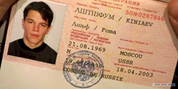 В Красногорске полицейскими возбуждено уголовное дело за использование заведомо подложного документа.