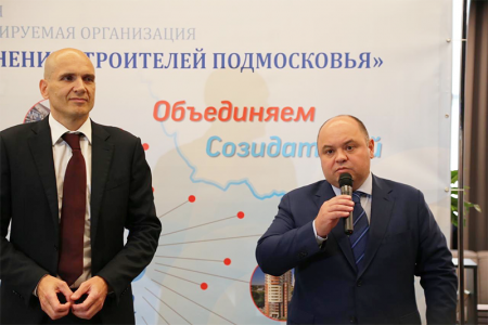 В Мособлгаз состоялось торжественное мероприятие по случаю 10-летия Ассоциации СРО «Объединение Строителей Подмосковья».