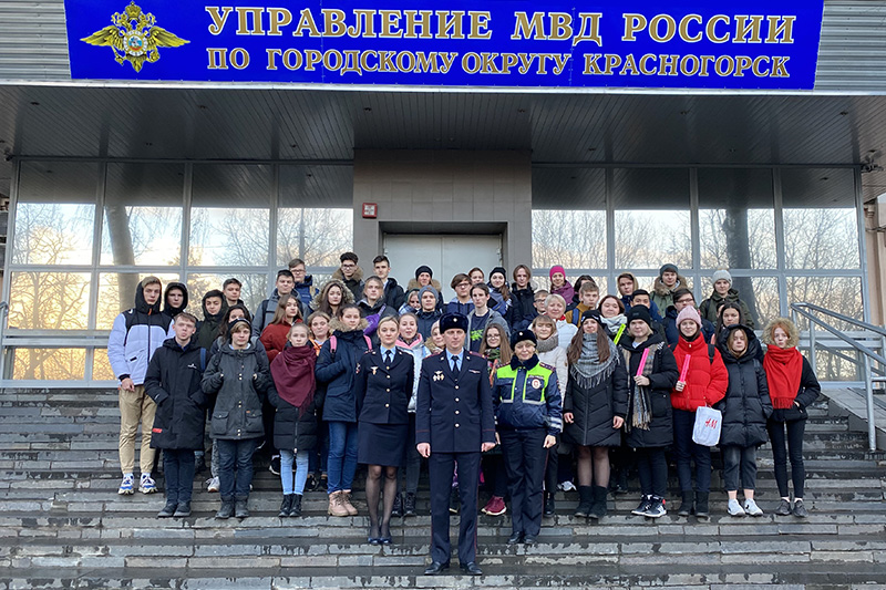 В Красногорске полицейские провели акцию «Студенческий десант» для учащихся колледжа.