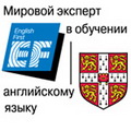 Пробные Кембриджские Экзамены на базе школы EF English First в Красногорске - Cambridge Exams 2012!