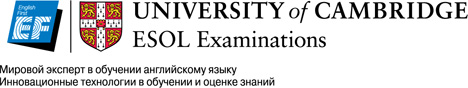 Пробные Кембриджские Экзамены на базе школы EF English First в Красногорске - Cambridge Exams 2012!