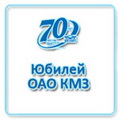 Юбилей открытого акционерного общества "Красногорский завод им. С.А. Зверева"