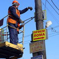 "Оккупантам" не место в Подмосковье!