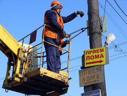 Оккупантам не место в Подмосковье!