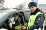 Цветы для автоледи и Не только словом..! - акции под таким названием провела красногорская Госавтоинспекция.