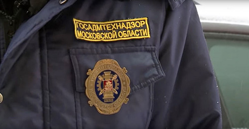 Госадмтехнадзор: За неделю в городском округе Красногорск устранено более 20 нарушений.