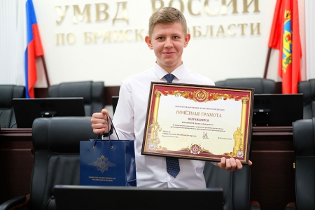 Владимир Колокольцев наградил отважных детей и подростков, которые оказали содействие полицейским!