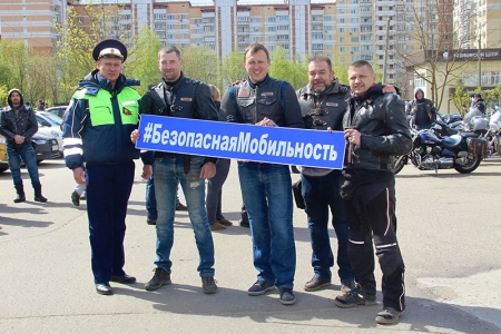 Представители Мотосообществ выступили в поддержку социального раунда по безопасности дорожного движения «Безопасная мобильность»
