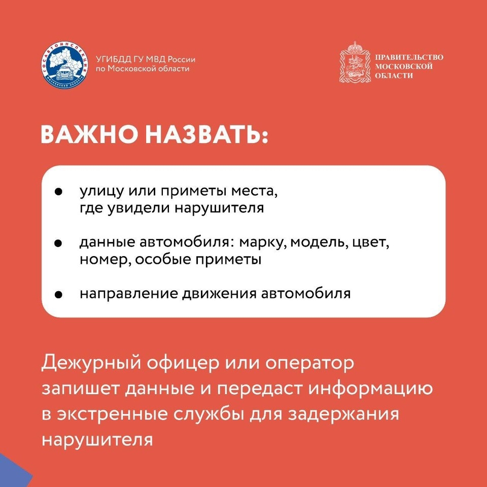 Начнем выходные с полезной информации! | 20.08.2023 | Красногорск -  БезФормата