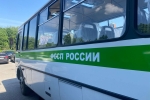 Судебным приставам Красногорска передали новые автотранспортные средства: два автобуса и четыре автомобиля.